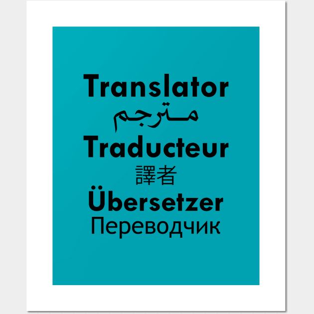 Translator - multiple foreign languages Wall Art by Fusion Designs